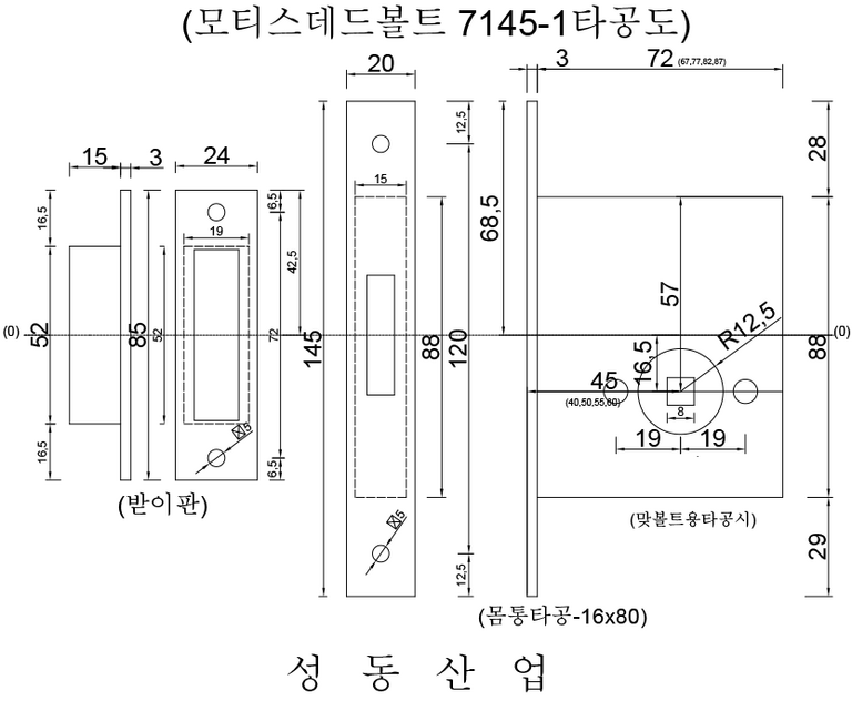 모티스데드락SMD7145-1