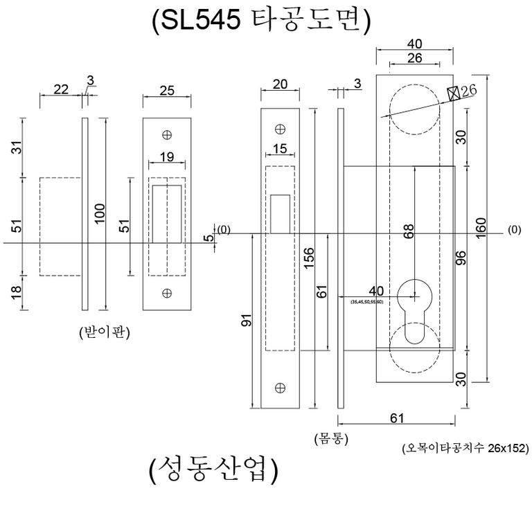 슬라이딩락SL545